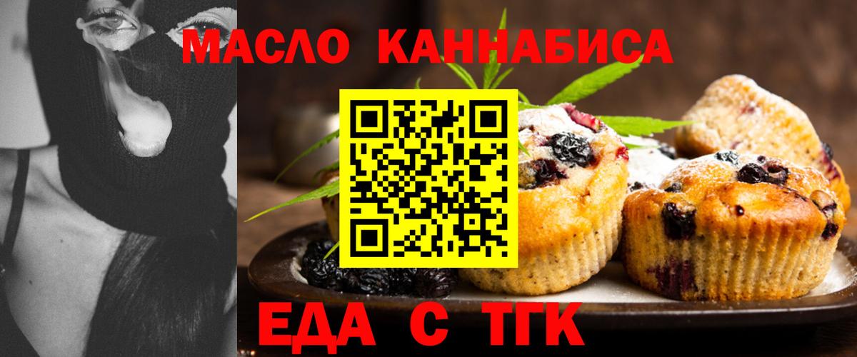 Кстово  Canna-Cookies конопля  Вход с VPN 