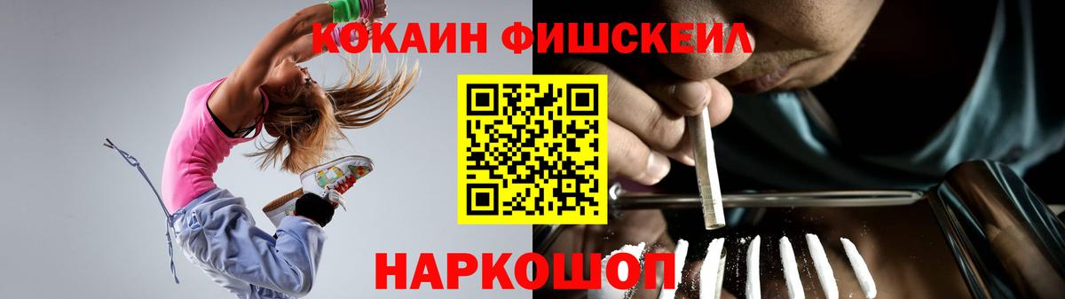 COCAIN 99% Кстово