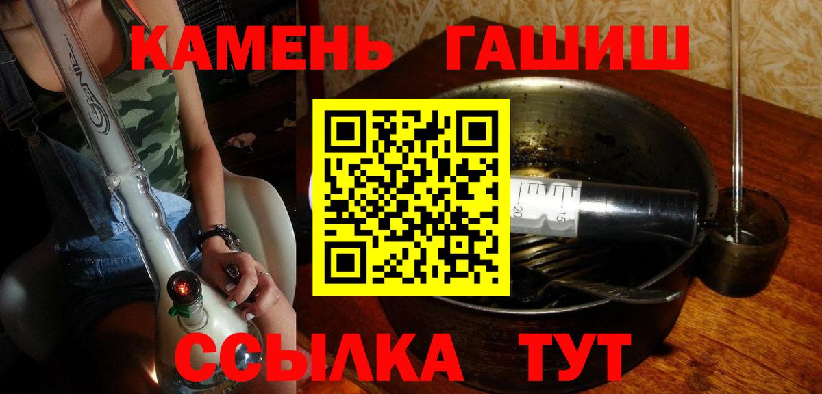 Гашиш AMNESIA HAZE Кстово