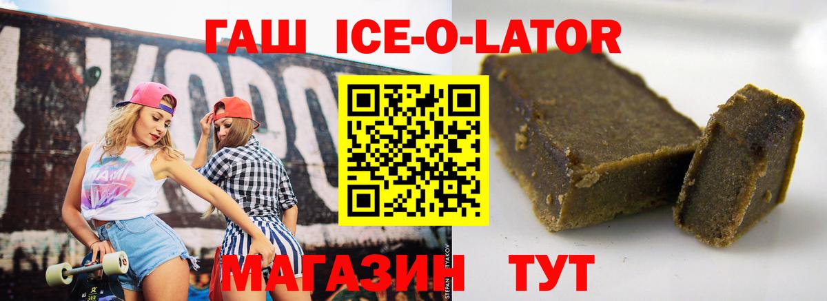 Гашиш гарик  Вход с VPN  Гашиш 40% ТГК  Кстово 