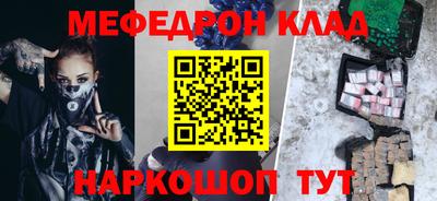 гашиш Ипатово