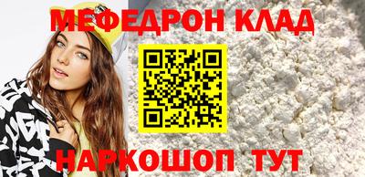 гашиш Ипатово