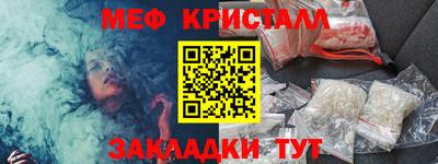 гашиш Ипатово