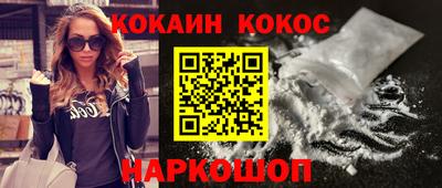 гашиш Ипатово