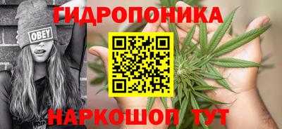 гашиш Ипатово