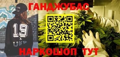 гашиш Ипатово