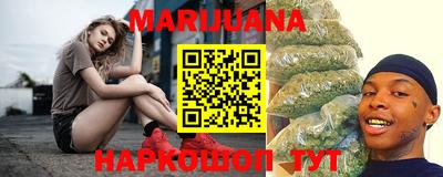 гашиш Ипатово