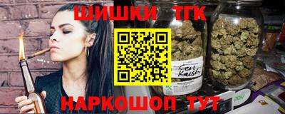 гашиш Ипатово