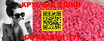 гашиш Ипатово