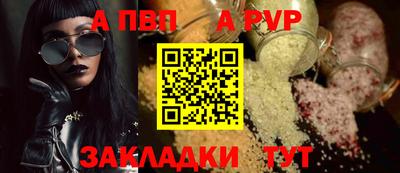 стаф Изобильный