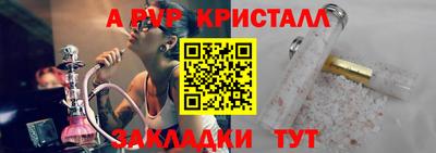 Альфа ПВП Ирбит