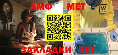 Альфа ПВП Ирбит
