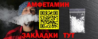 стаф Изобильный
