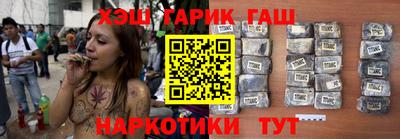 гашиш Ипатово