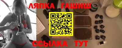 гашиш Ипатово