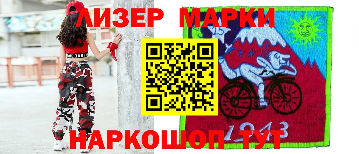 Кстово  Каннабис  APVP СК   MDMA  МЕФ кристаллы  Вход с VPN  Гашиш  КОКАИН 