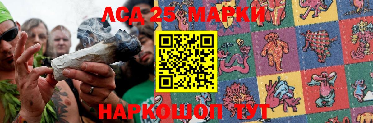 LSD-25 экстази кислота  LSD-25 экстази кислота  Вход с VPN  Кстово 