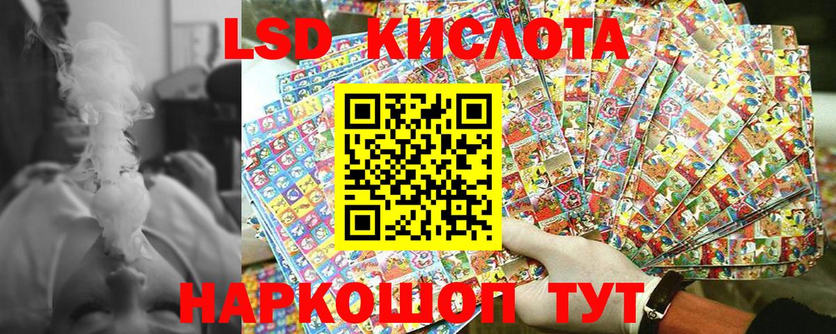 Кстово  Марки N-bome  Марки 25I-NBOMe 1,5мг  Вход с VPN  Марки 25I-NBOMe 1,5мг 