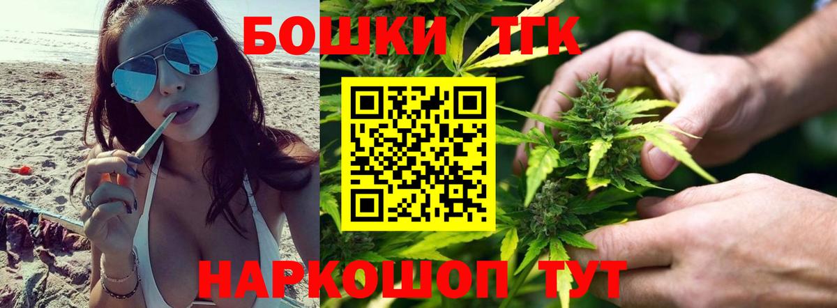 Кстово  МАРИХУАНА конопля  Вход с VPN  Каннабис LSD WEED  Каннабис Amnesia  Каннабис марихуана 